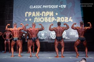 СLASSIC PHYSIQUE +178